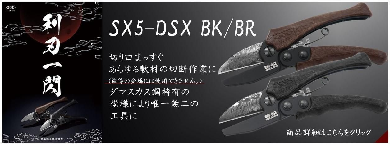 室本鉄工オンラインショップ