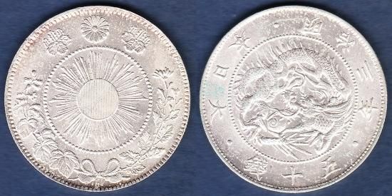 50銭銀貨 - 名古屋 創業70年 時遊屋 古銭・アンティークコイン・切手専門店