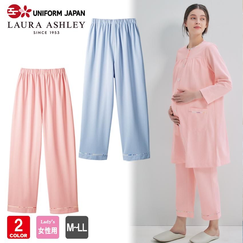 LAURA ASHLEY ローラ アシュレイ LP742 マタニティ パジャマ パンツ