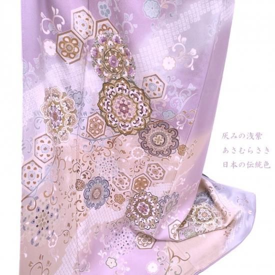 訪問着 じゅらく帝王紫 オリエンタル文様 手刺繍 訪問着 長襦袢セット