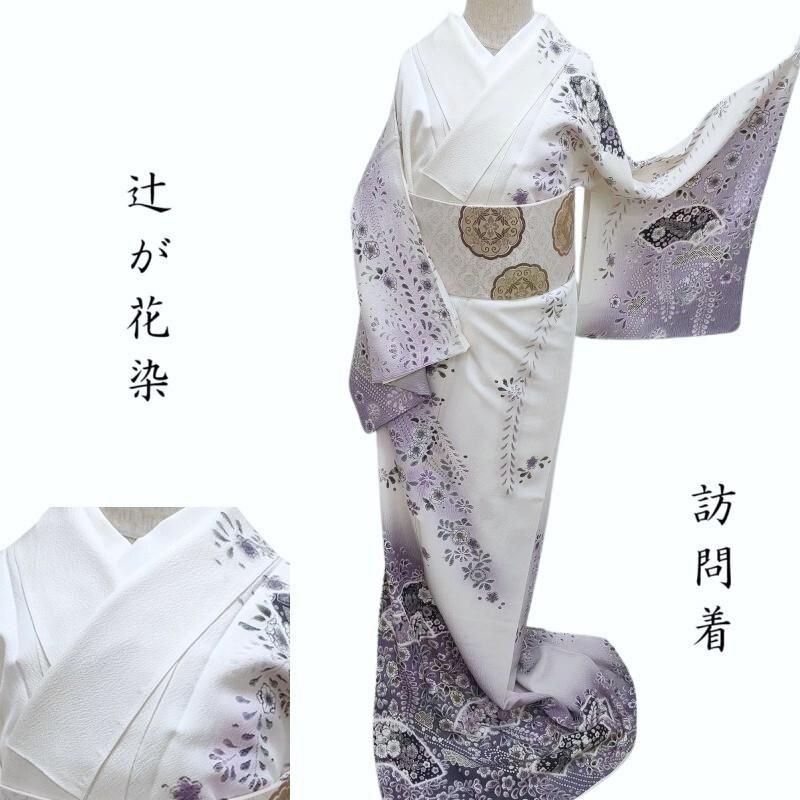 訪問着 辻が花染め 新品 総柄訪問着 フォーマル 式事 パーティー 御