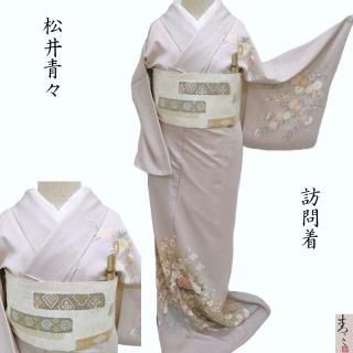 夏 浴衣 絹紅梅 小紋 友禅文様 御仕立上り (3432) - きもの 一昌(いち