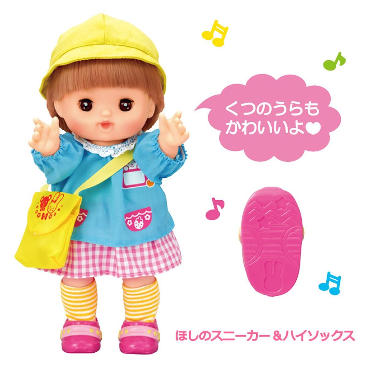 つうえんくつセット - メルちゃんなかよしSHOP