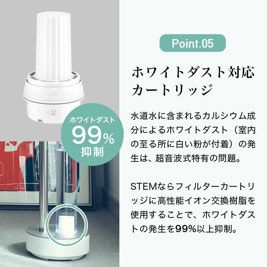 cado 加湿器 STEM630i HM-C630i