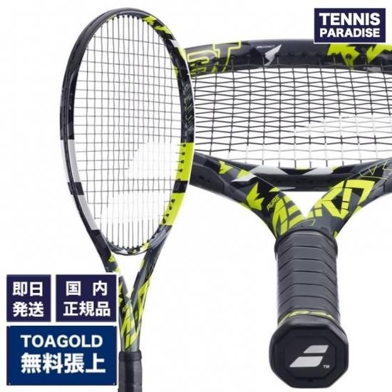 バボラ テニスラケット | ピュアアエロ 2023 - TENNIS PARADISE