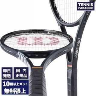 YONEX グリップテープ | テニス用オーバーグリップ - TENNIS PARADISE