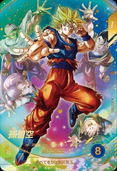 SDV7-003 孫悟空【パラレル】｜ドラゴンボールスーパーダイバーズ 第7