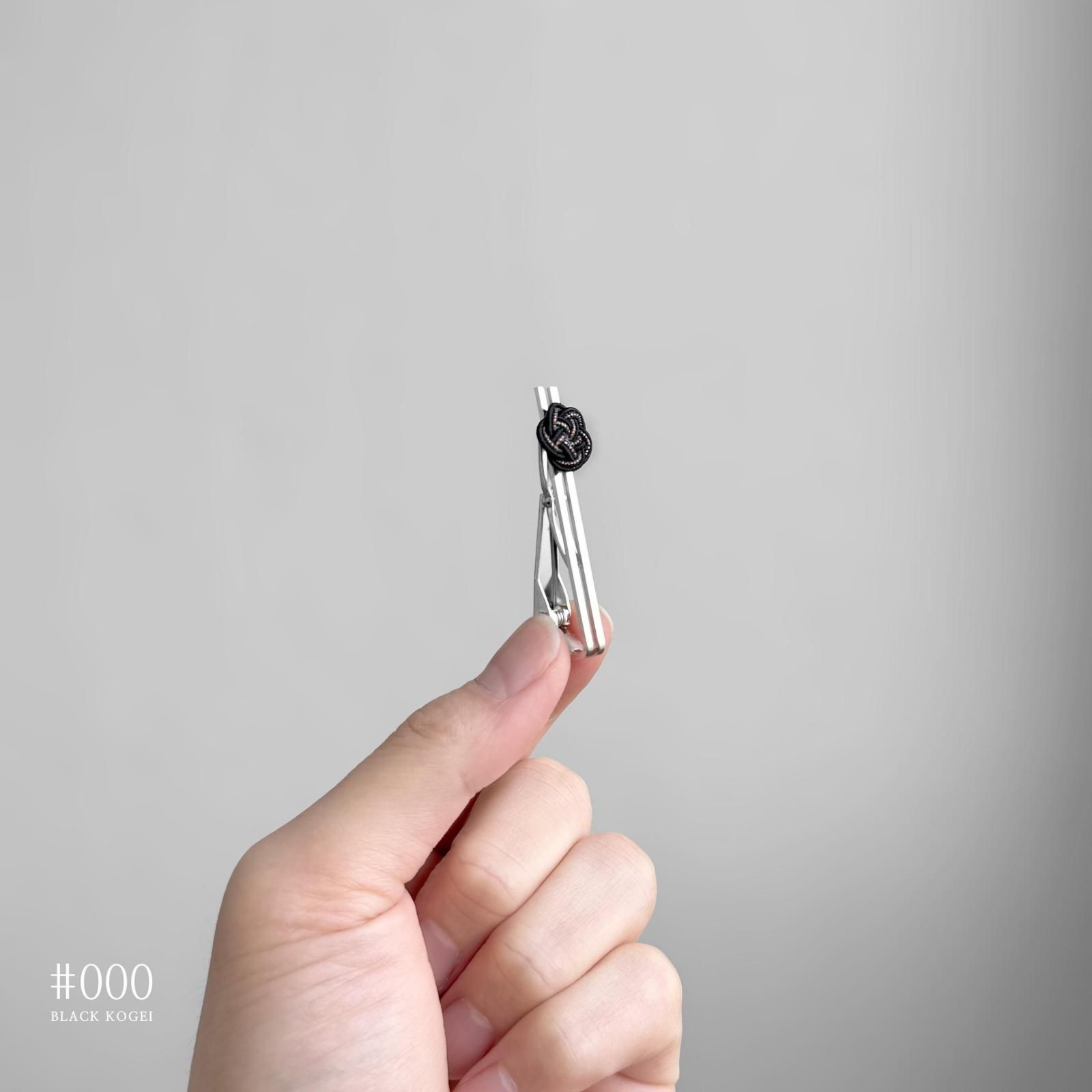 水引ネクタイピン | 伝統工芸 - ♯000 BLACK KOGEI