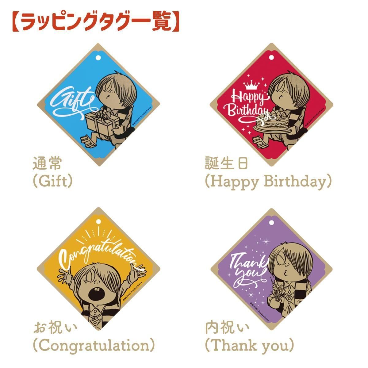 水木しげるコレクション ステッカー タヌキ 分っちゃ - youkai-honpo