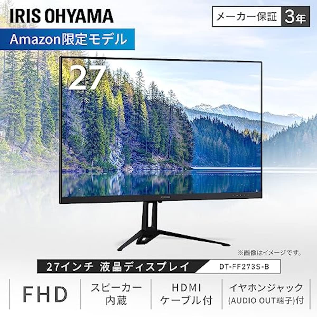 アイリスオーヤマ(IRIS OHYAMA)のアイリスオーヤマ モニター 27インチ