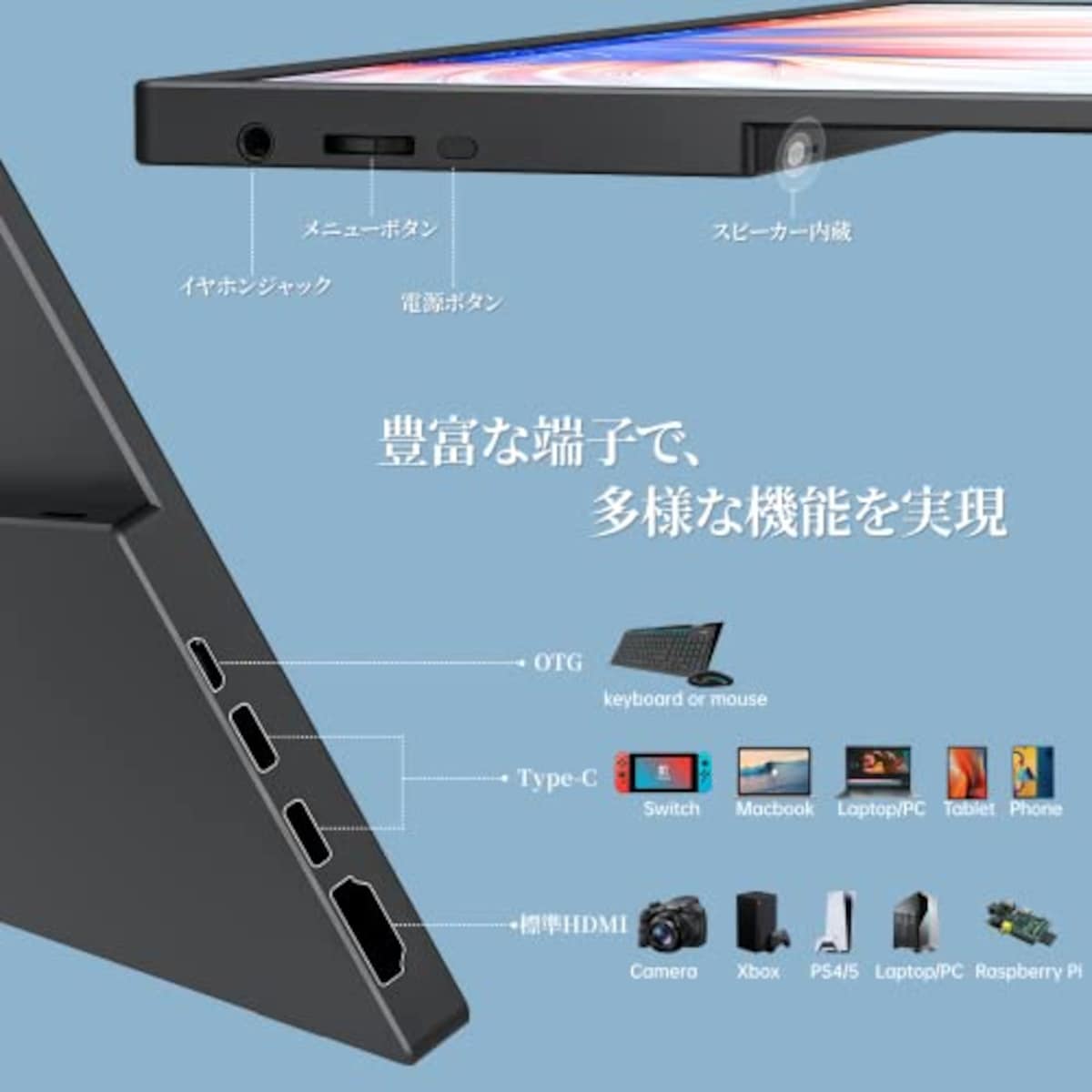 kksmartのkksmart モバイルモニター 16インチ 自立型 薄型 軽量730g