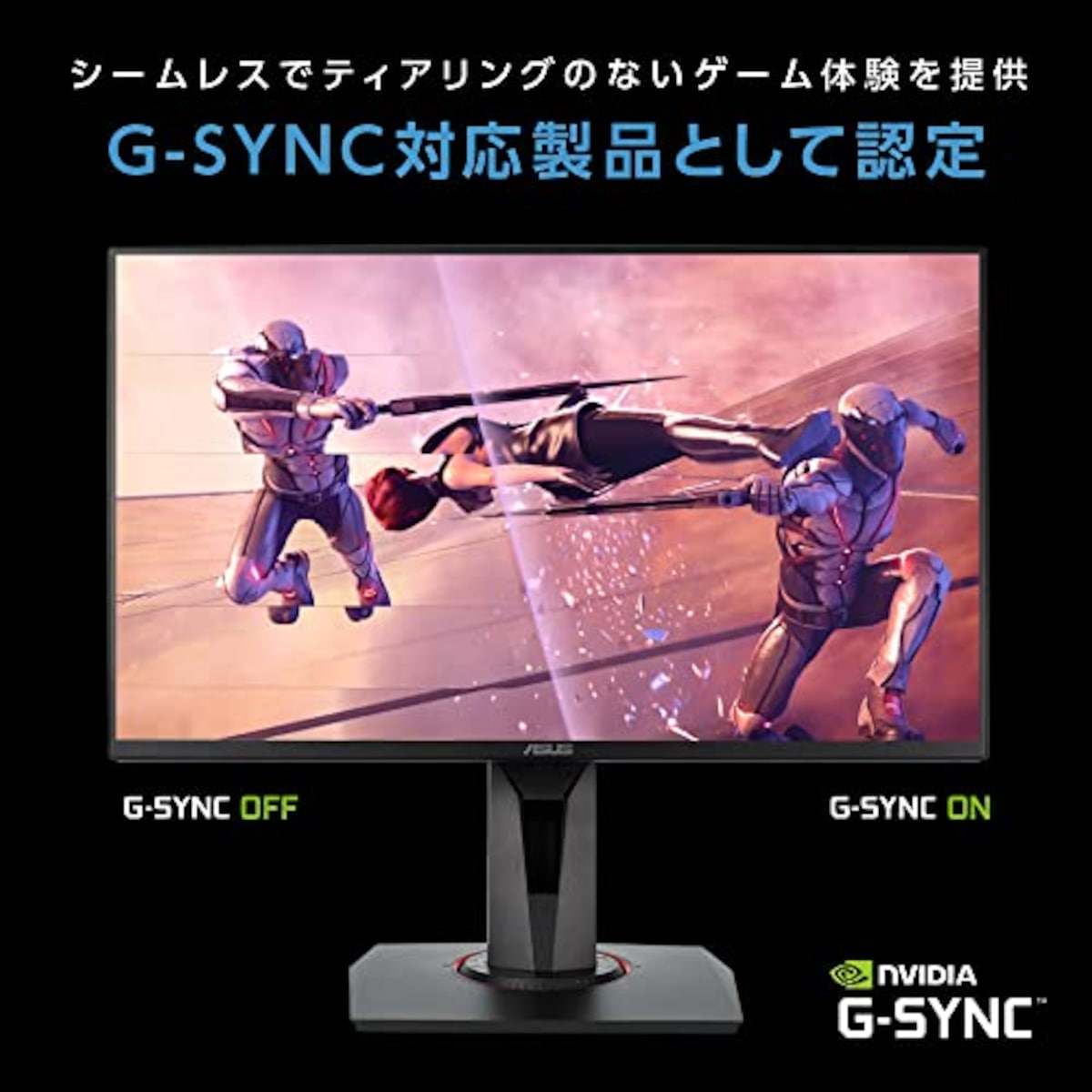 ASUSの【Amazon.co.jp限定】ASUS ゲーミングモニター VG258QR-J 24.5
