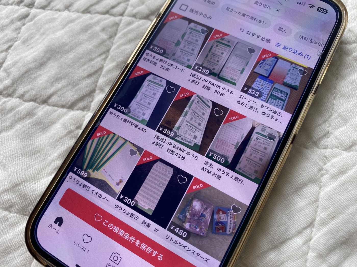 メルカリでコメントに気づかずに「横取り」購入してしまったら