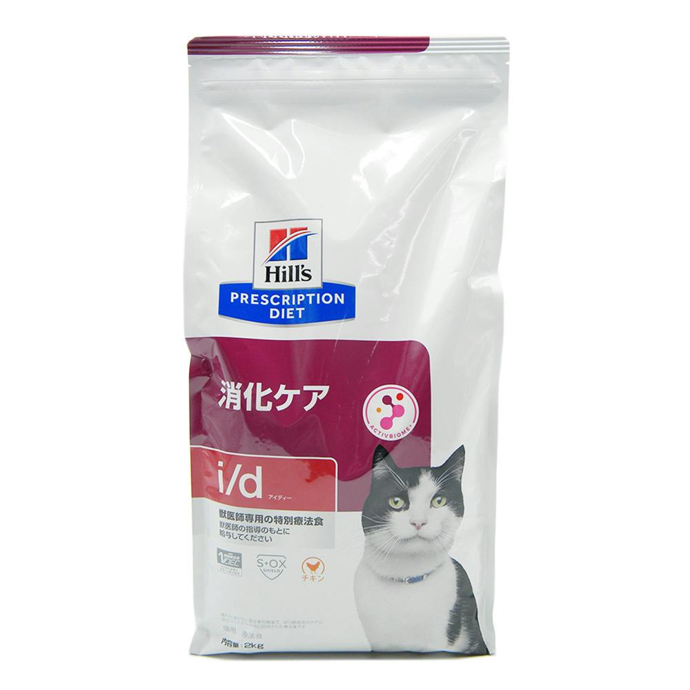 プリスクリプション・ダイエット 猫用 i/d 消化ケア 2kg