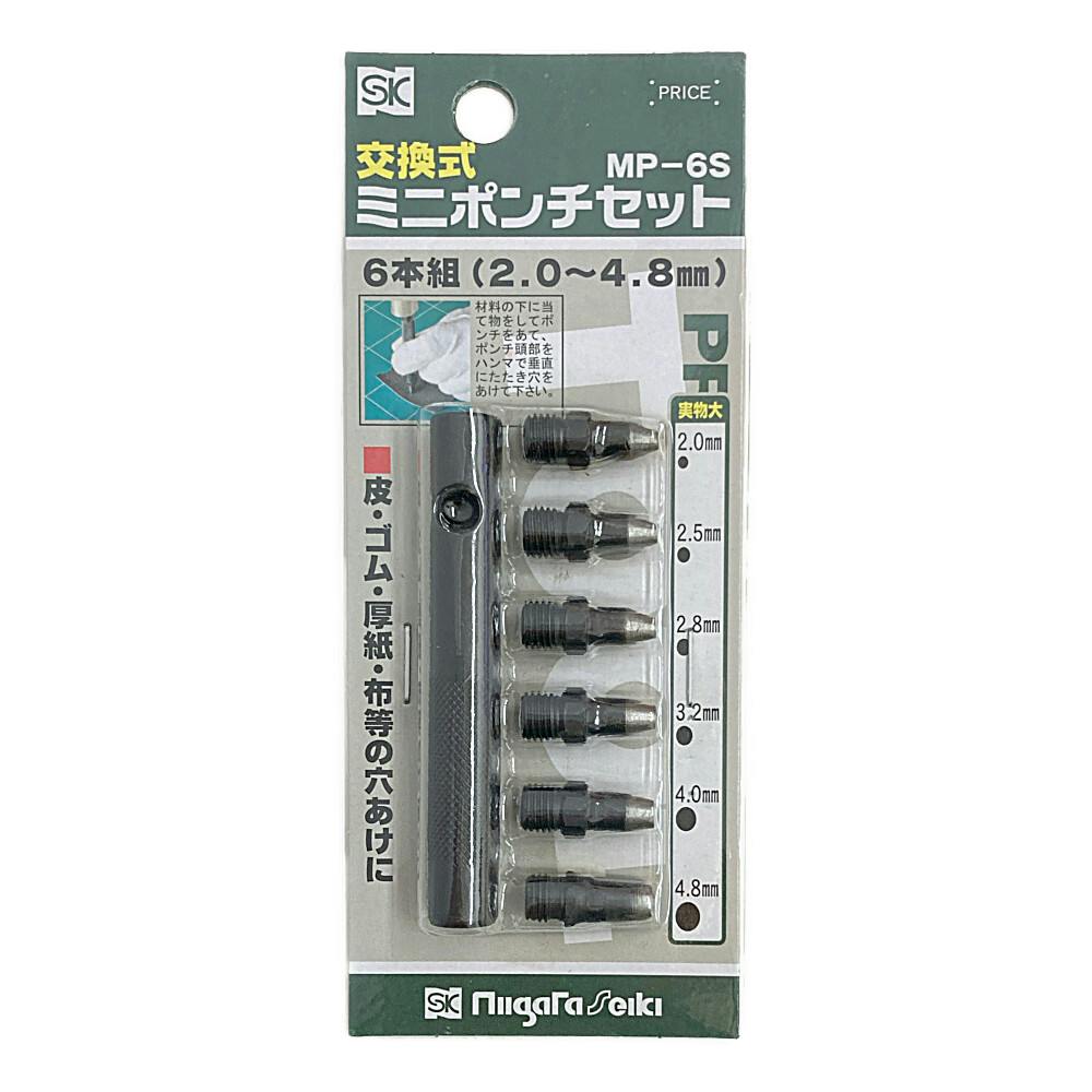 SK 交換式ミニポンチセット 2.0-4.8mm MP-6S | 作業工具・作業用品