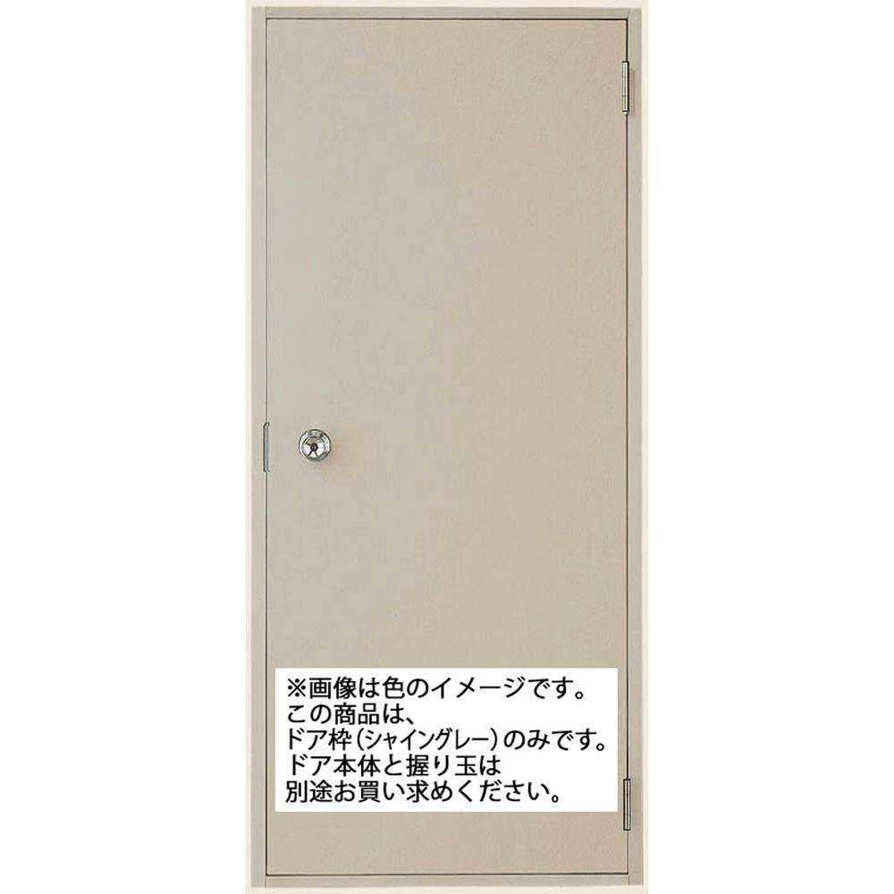 LIXIL ロンカラーフラッシュドア 半外付 アングル無 07818 シャイン