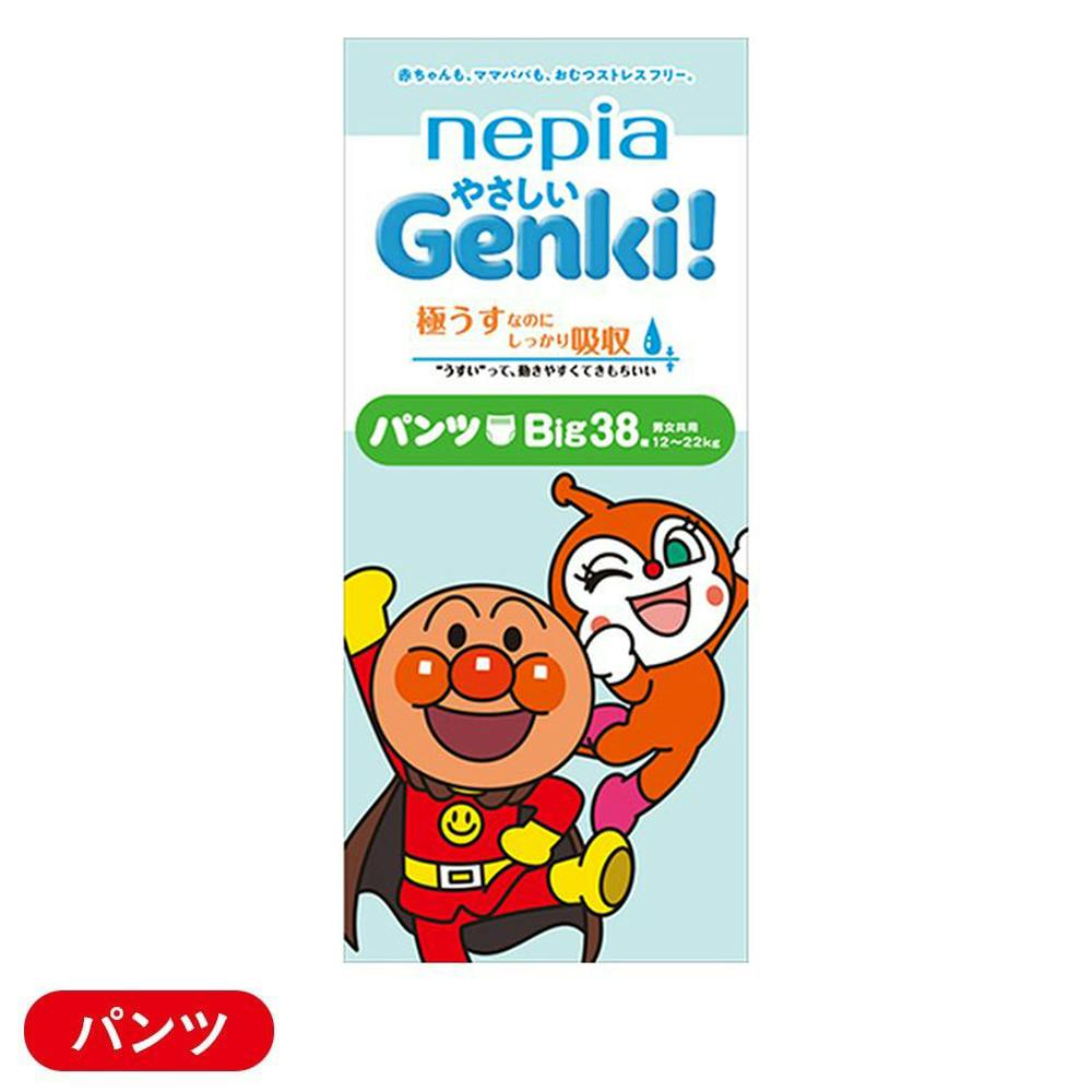 王子ネピア やさしいGenki！ パンツ L 44枚 | 赤ちゃんおむつ 通販