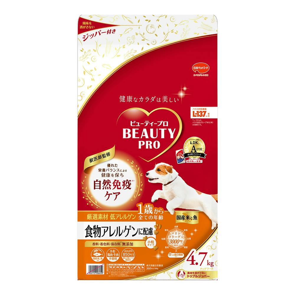 ビューティープロ ドッグ 1歳から 食物アレルゲンに配慮 4.7kg
