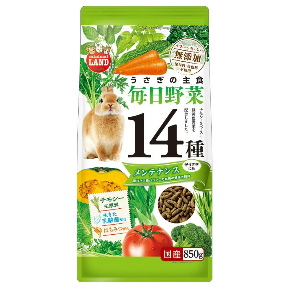 うさぎの毎日野菜14種 メンテナンス 850g | ペット用品（小動物・鳥
