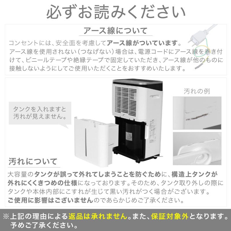 ライシン 除湿機 ホワイト 最大除湿量22L/日 タンク容量6.5L