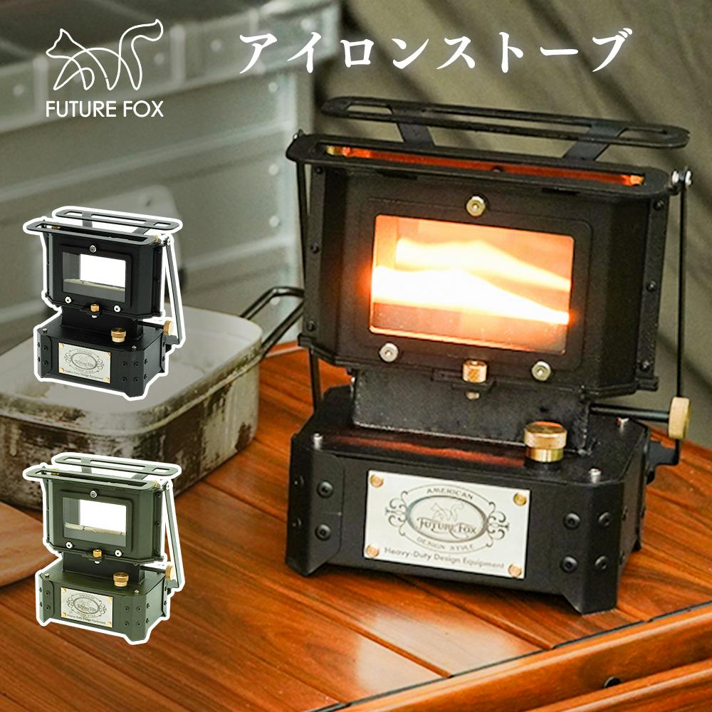 FUTURE FOX アイロンストーブ オイルランタン キャンプストーブ