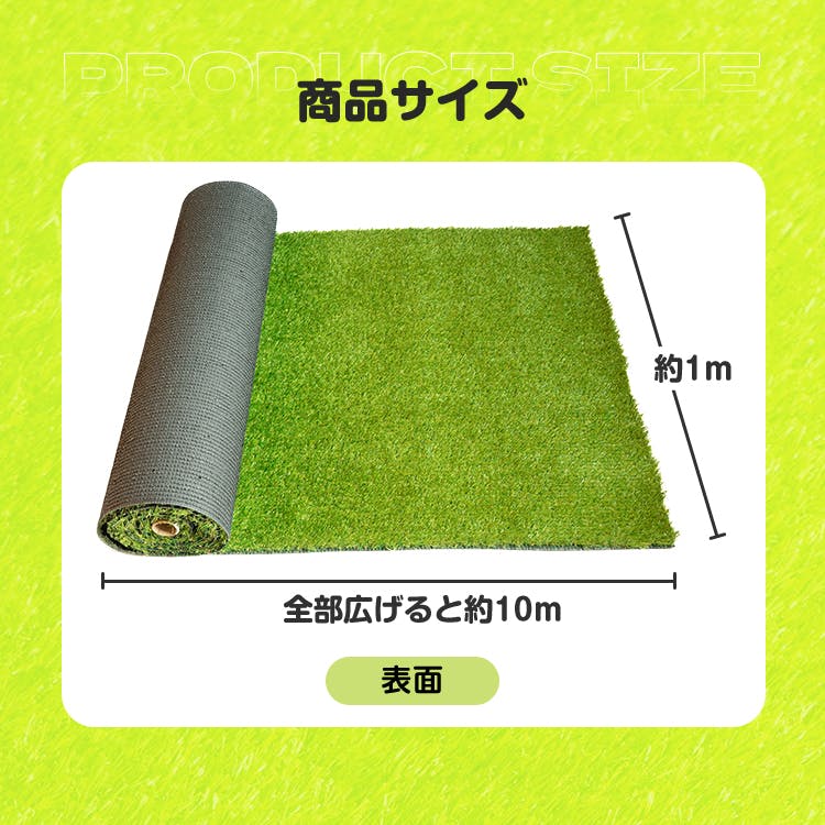 グッドライフウッド 耐熱人工芝ロール 1m×10m 芝丈30mm 固定ピン22本付