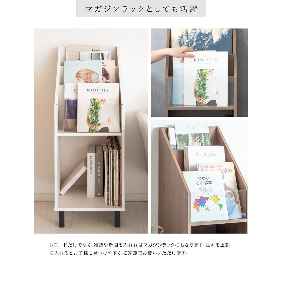 宮武製作所 MIYATAKE レコードラック Calmato（カルマート