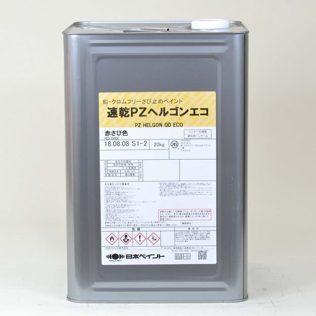 日本ペイント 速乾PZヘルゴンエコ グレー 20Kg | ペンキ（塗料）・塗装
