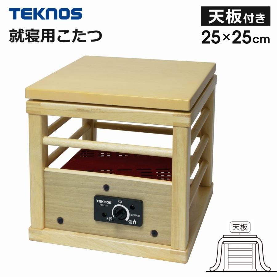 こたつ 長方形 120×80cm 510W 利根商会 UV塗装 コード収納ボックス付