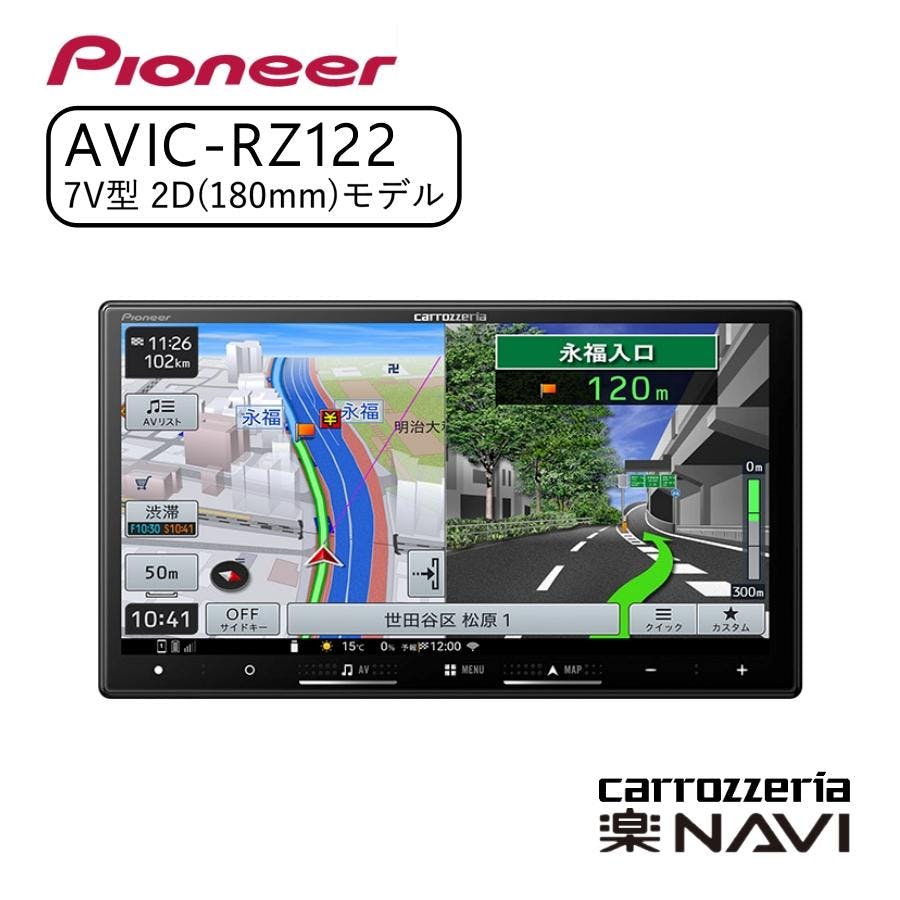 carrozzeria 楽ナビ 7V型HD/Bluetooth/USB CA/AA対応 Pioneer