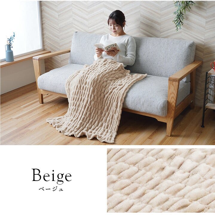 シュクル 寝具 ひざ掛け フランネル 肌触りなめらか ボリューム