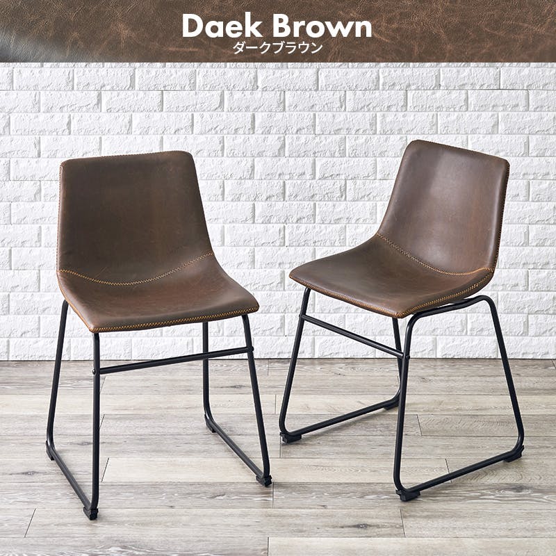 萩原スリーアイ HAGIHARA チェア LC-4235CA-2 キャメル 2脚セット