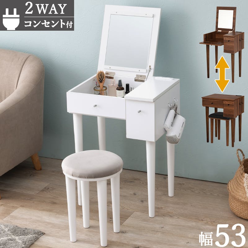 ドレッサー デスク テーブル 化粧台 デスク ピオニー DR-9048 楽天市場