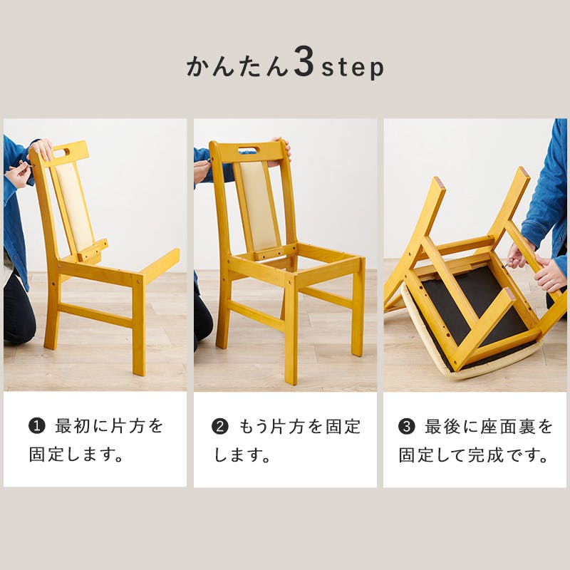 萩原スリーアイ HAGIHARA ダイニングチェア VC-7480NA ナチュラル 2脚