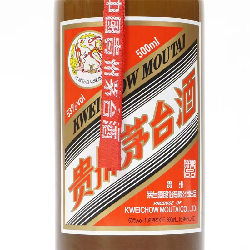 茅台(MOUTAI)白酒报价_参数_图片_视频_怎么样_问答-苏宁易购