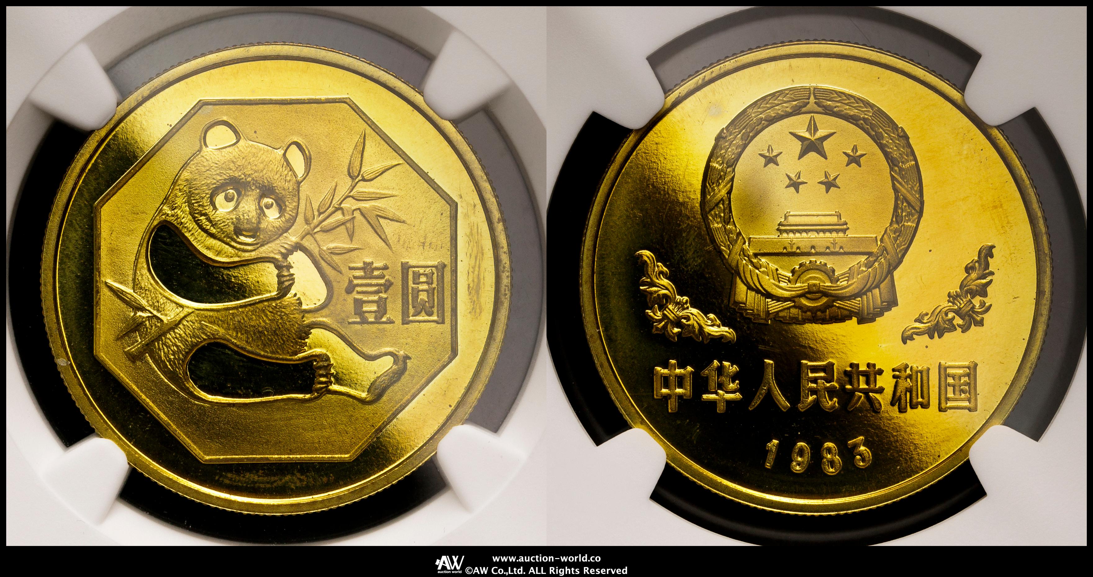 マ*マ様 アンティーク 黄銅貨 パンダ 壹圓 中華人民共和国 1984 中国