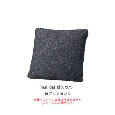 座・背クッション – INCOON公式ONLINE SHOP