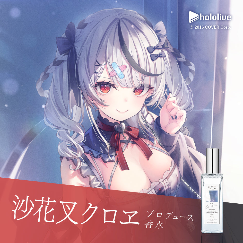 ホロライブ