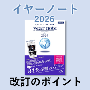 INFORMA by メディックメディア