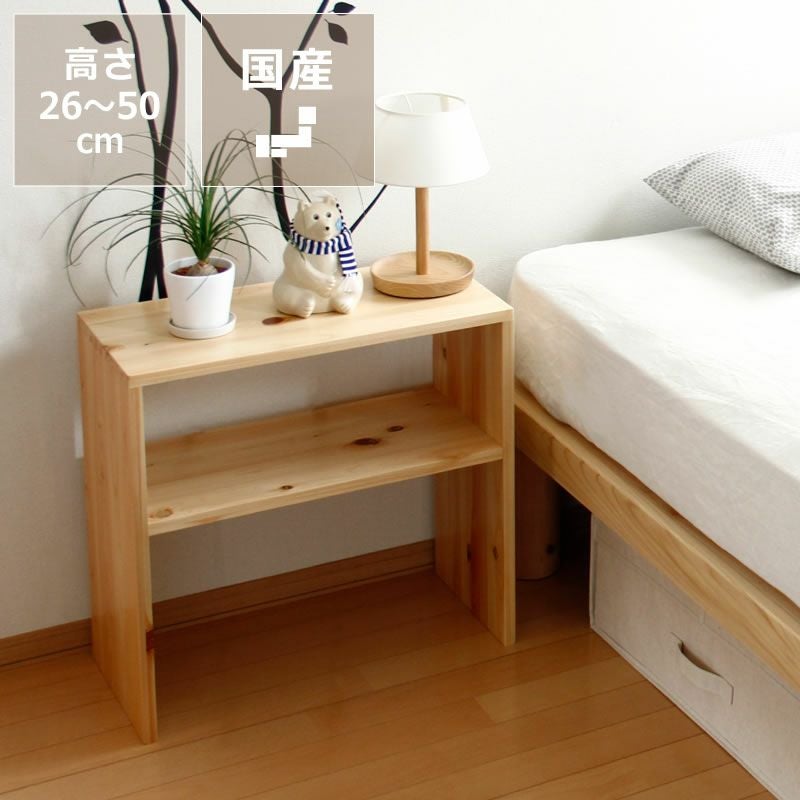 木製サイドテーブルmiyakon miyakonjo product｜家具通販【家具の里】