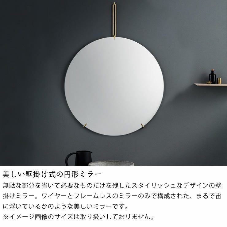 MOEBE（ムーベ）ウォールミラー 30cm ミラー｜壁掛けミラー通販【家具