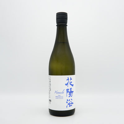 花陽浴 純米吟醸 備前雄町 無濾過生原酒 1800ml｜日本酒専門店 - いそ