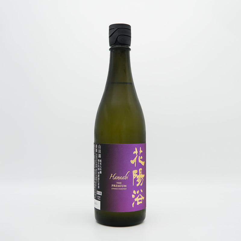 花陽浴 THE PREMIUM 山田錦 磨き四割 無濾過生原酒 720ml ｜日本酒専門