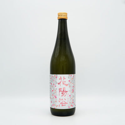花陽浴 THE MATCH 純米吟醸 生原酒 1800ml｜日本酒専門店 - いそべ酒店