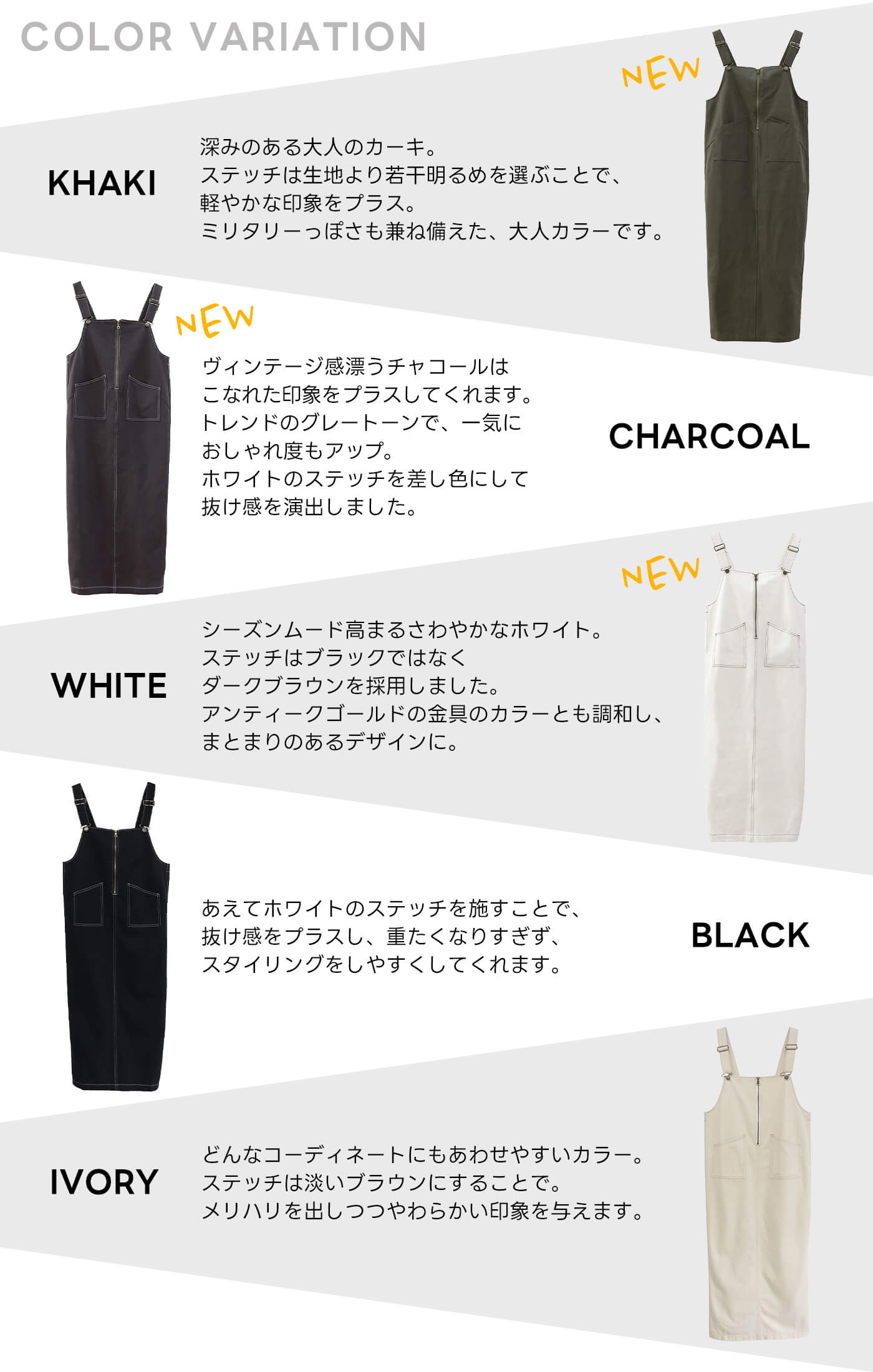 ハーフジップロングジャンパースカート | Half zip long jumper skirt