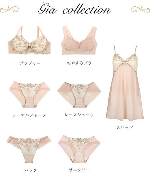 ジア サニタリー（2002538262） | Risa Magli (Women