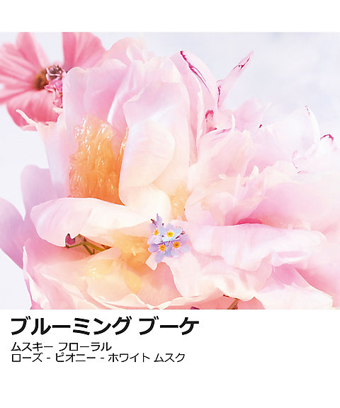 ディオール（Dior） ミス ディオール ブルーミング ブーケ ミニ ミス