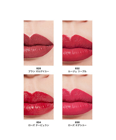 CHANEL（CHANEL） ルージュ アリュール レクストレ 通販 | 【ISETAN