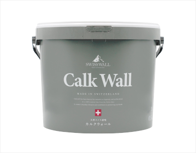 スイス漆喰｜カルクウォール骨材0.5mm