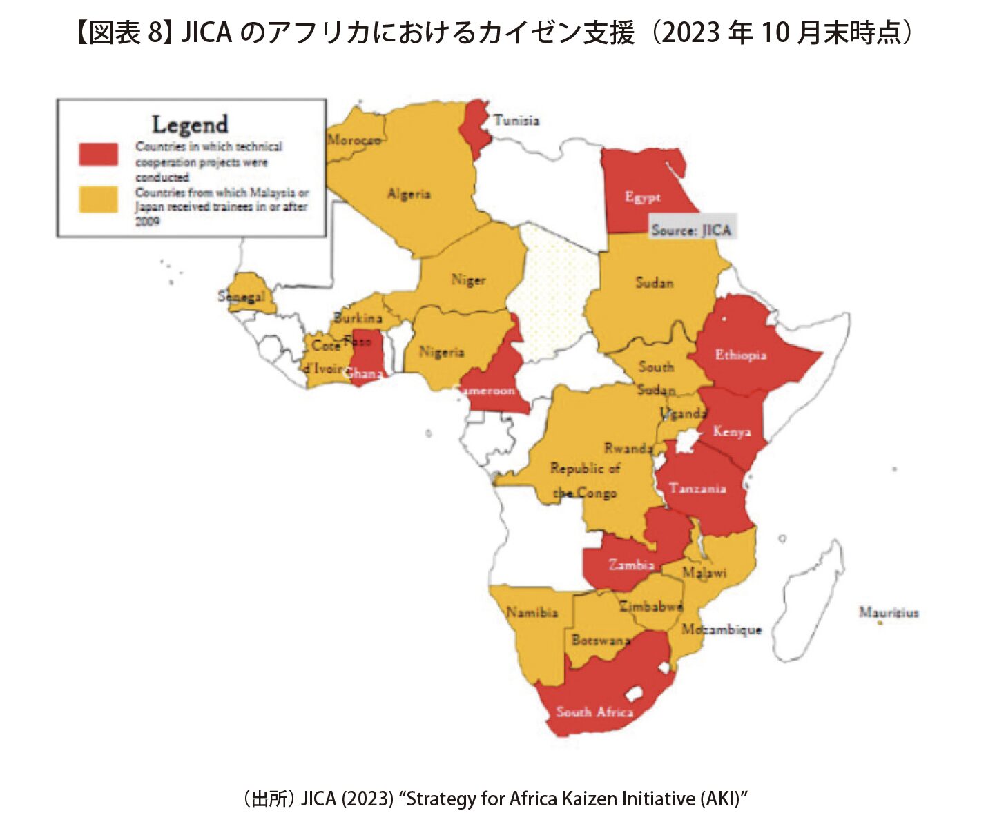 開発を学ぶ、伝える：日本型知的協力のあり方 | 一般社団法人平和政策